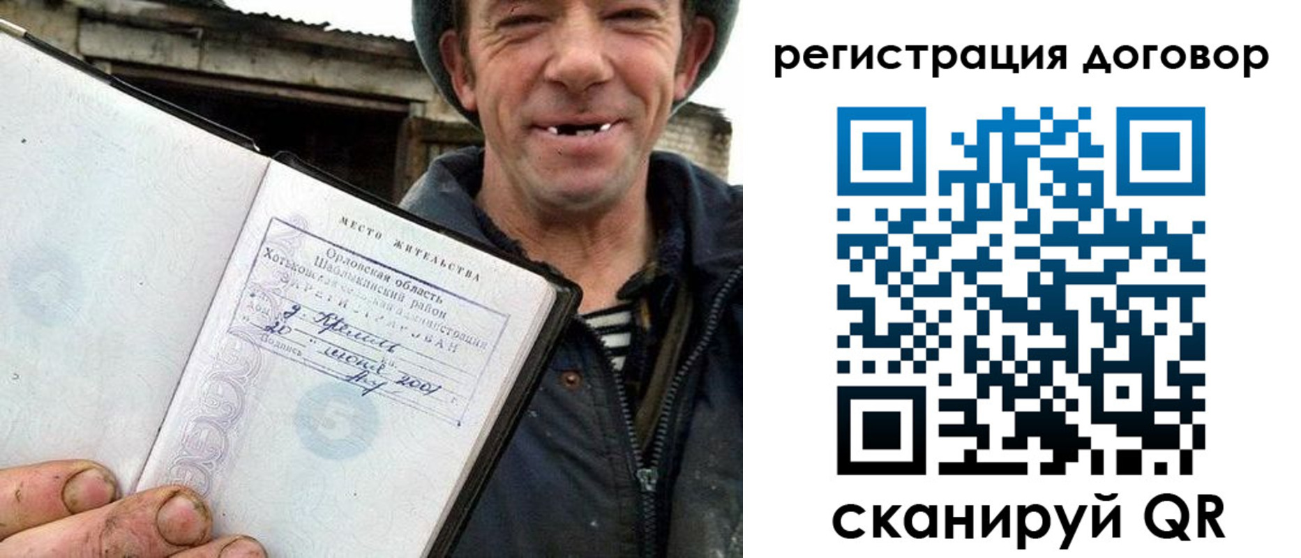 временная регистрация адрес в Пензенской области