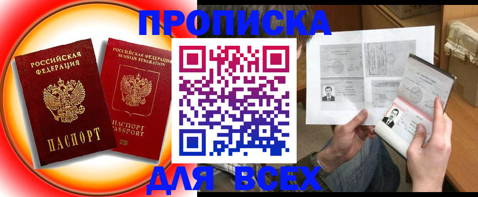 форма 3 в Пензенской области